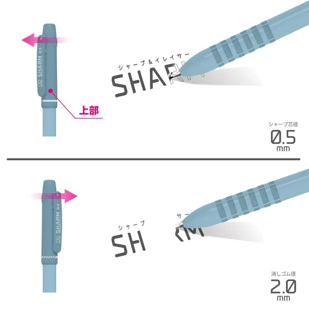 SUN-STAR SHARM mechanical pencil & eraser one-stroke dual-purpose pen special eraser