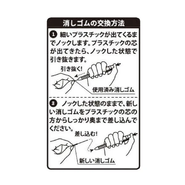 SUN-STAR SHARM mechanical pencil & eraser one-stroke dual-purpose pen special eraser