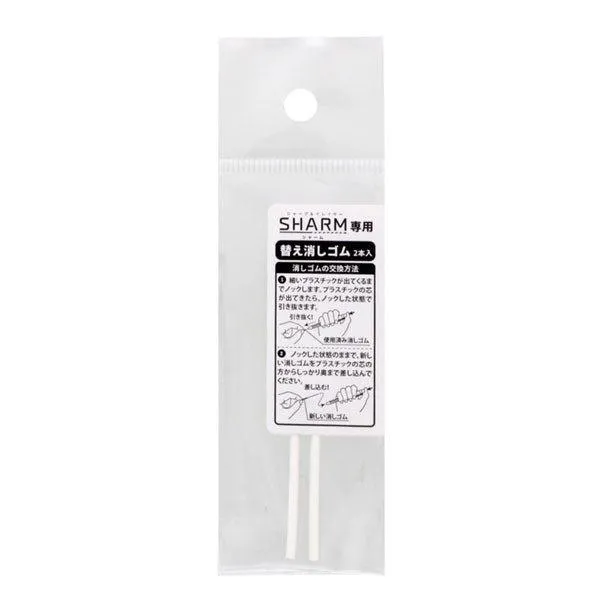 SUN-STAR SHARM mechanical pencil & eraser one-stroke dual-purpose pen special eraser