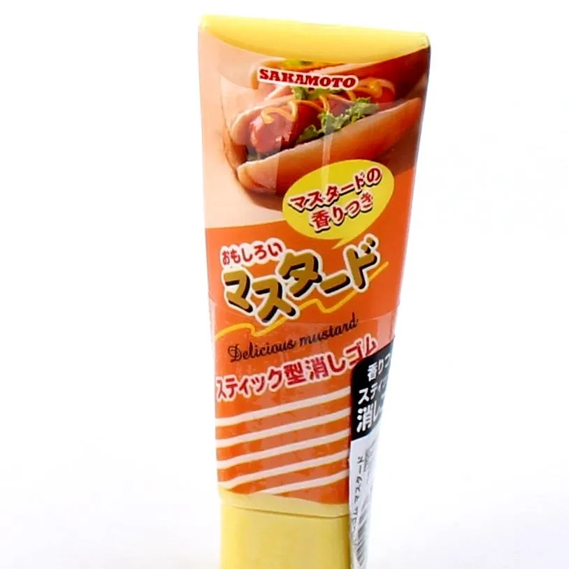 Tube Shaped Eraser (Mustard)
