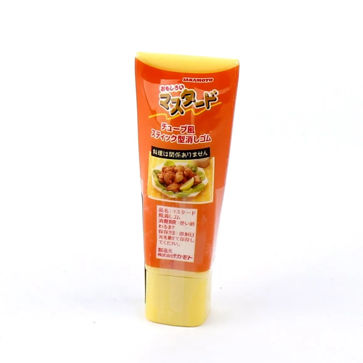 Tube Shaped Eraser (Mustard)