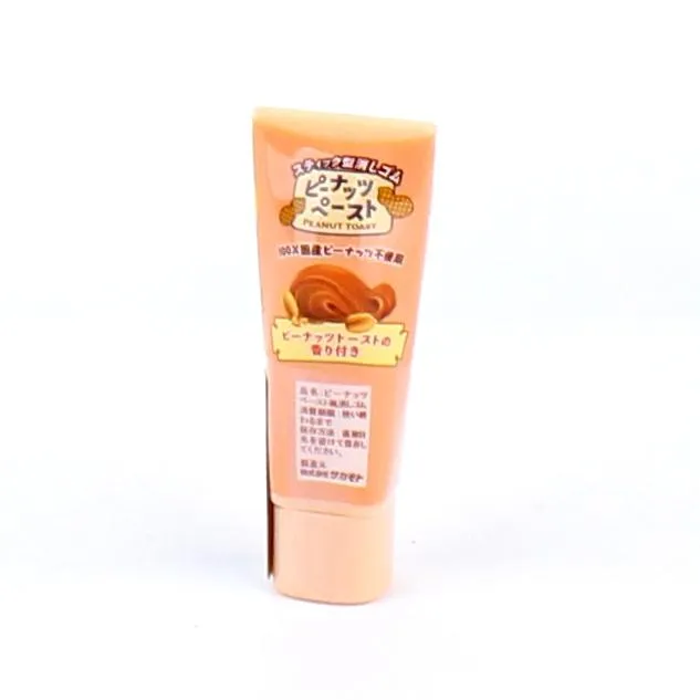 Tube Shaped Eraser (Peanut Butter)