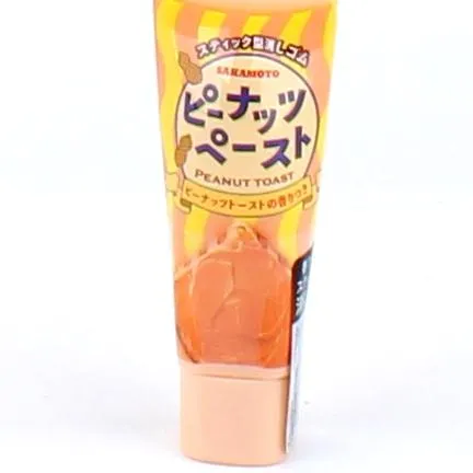 Tube Shaped Eraser (Peanut Butter)