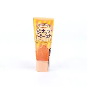 Tube Shaped Eraser (Peanut Butter)