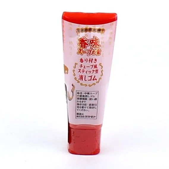 Tube Shaped Eraser (Soup Base Flavour)